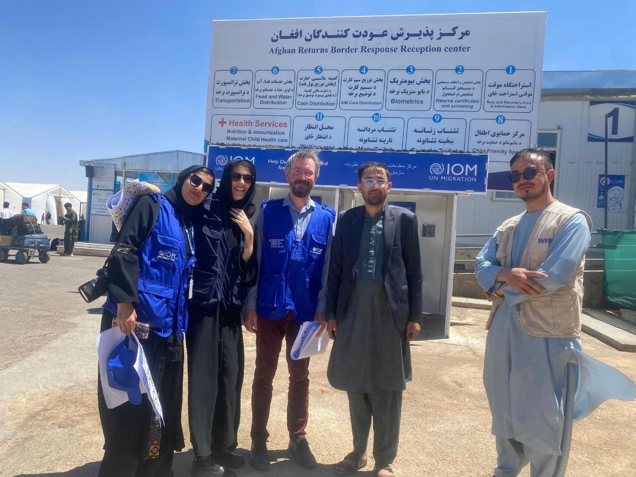 International Training